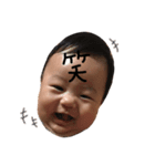 かわいすぎるはるくん（個別スタンプ：24）