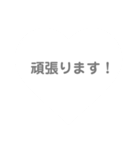 モノトーンお仕事スタンプ♥︎（個別スタンプ：11）
