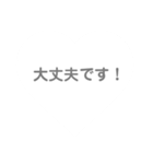 モノトーンお仕事スタンプ♥︎（個別スタンプ：14）