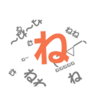 主張激しいタイプの言葉（個別スタンプ：4）
