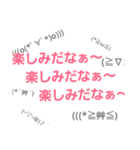 主張激しいタイプの言葉（個別スタンプ：7）