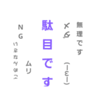 主張激しいタイプの言葉（個別スタンプ：10）