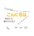 主張激しいタイプの言葉（個別スタンプ：12）