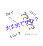 主張激しいタイプの言葉（個別スタンプ：13）