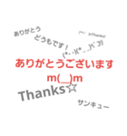 主張激しいタイプの言葉（個別スタンプ：14）