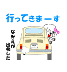 なみえのなみえによるなみえの為の日常言葉（個別スタンプ：33）