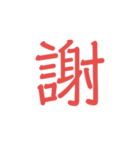 とにかくお詫び（個別スタンプ：23）