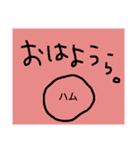 ら。（個別スタンプ：1）