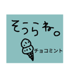 ら。（個別スタンプ：2）