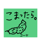ら。（個別スタンプ：3）