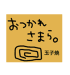 ら。（個別スタンプ：4）