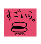 ら。（個別スタンプ：6）