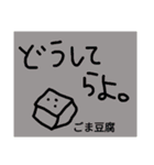 ら。（個別スタンプ：7）