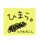 ら。（個別スタンプ：8）