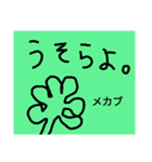 ら。（個別スタンプ：10）