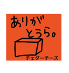 ら。（個別スタンプ：11）
