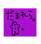 ら。（個別スタンプ：13）