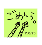 ら。（個別スタンプ：14）