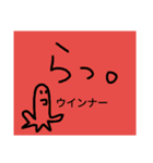 ら。（個別スタンプ：15）