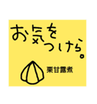 ら。（個別スタンプ：16）