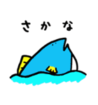ぎょかいるい（個別スタンプ：39）