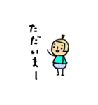 毎日使えるくだものさん2（個別スタンプ：4）