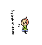 毎日使えるくだものさん2（個別スタンプ：10）