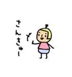 毎日使えるくだものさん2（個別スタンプ：11）