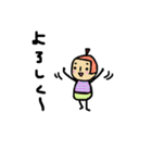 毎日使えるくだものさん2（個別スタンプ：27）