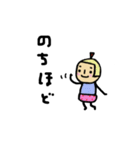 毎日使えるくだものさん2（個別スタンプ：28）