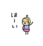 毎日使えるくだものさん2（個別スタンプ：35）