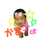 ゆうちんの一言スタンプ（個別スタンプ：12）