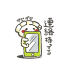 岐阜夢餃子★オリジナルキャラ「つつまろ」（個別スタンプ：6）