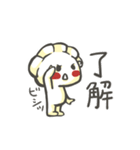 岐阜夢餃子★オリジナルキャラ「つつまろ」（個別スタンプ：9）