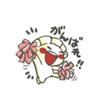 岐阜夢餃子★オリジナルキャラ「つつまろ」（個別スタンプ：16）
