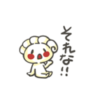 岐阜夢餃子★オリジナルキャラ「つつまろ」（個別スタンプ：25）