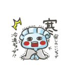 岐阜夢餃子★オリジナルキャラ「つつまろ」（個別スタンプ：27）
