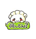 岐阜夢餃子★オリジナルキャラ「つつまろ」（個別スタンプ：30）