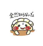 岐阜夢餃子★オリジナルキャラ「つつまろ」（個別スタンプ：36）