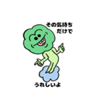 ブロさんの、スタンプ 1（個別スタンプ：1）