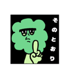 ブロさんの、スタンプ 1（個別スタンプ：9）
