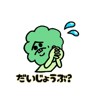 ブロさんの、スタンプ 1（個別スタンプ：14）