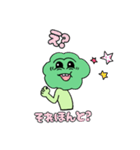 ブロさんの、スタンプ 1（個別スタンプ：18）