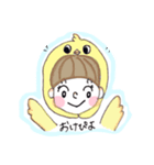 ミオシンカノジョ（個別スタンプ：1）