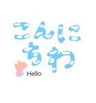 THE 文字 cute（個別スタンプ：2）