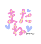 THE 文字 cute（個別スタンプ：10）