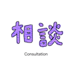 THE 文字 cute（個別スタンプ：11）