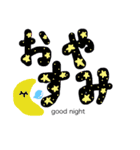 THE 文字 cute（個別スタンプ：12）