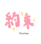 THE 文字 cute（個別スタンプ：13）