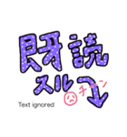THE 文字 cute（個別スタンプ：14）